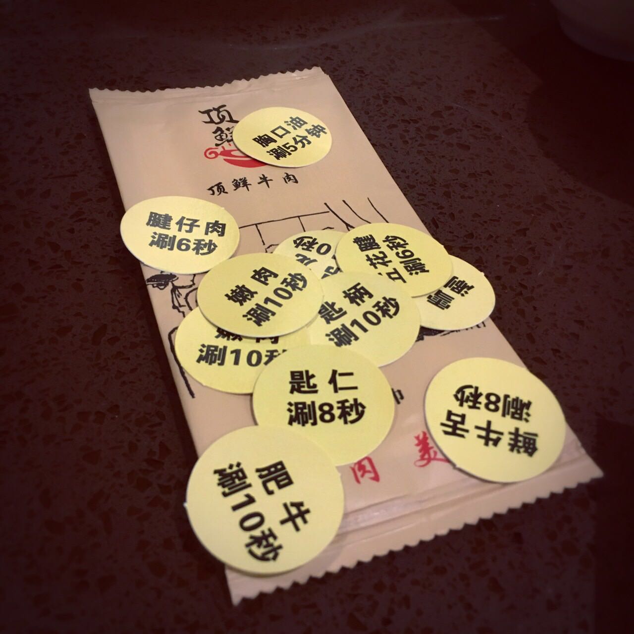 来潮汕了怎么能不吃正宗潮汕牛肉,不用去香港就能吃到正宗的美食