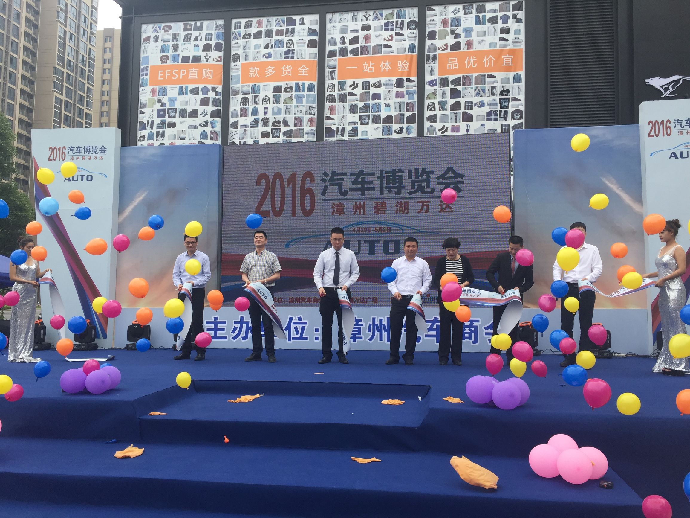 2024漳州五一车展,漳州车展5.1-5.3车展在哪里举行