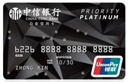 交行标准白金信用卡能免年费吗,哪些白金卡免年费权益