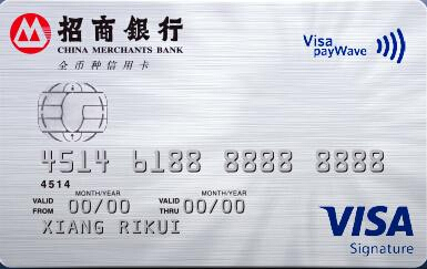 交行标准白金信用卡能免年费吗,哪些白金卡免年费权益