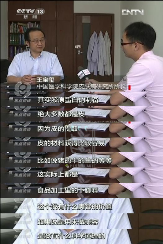 胶原蛋白粉和胶原蛋白液态的区别,99%的人都不知道的秘密胶原蛋白