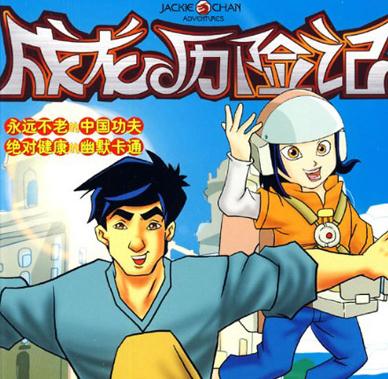 那些年90后看过的动漫,90后动画片大全回忆