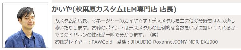 三千块均衡耳塞推荐 (三千元经典耳塞推荐)