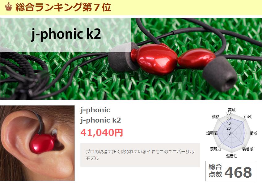 三千块均衡耳塞推荐 (三千元经典耳塞推荐)