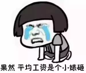 好好想了想，我还是把自己卖了吧