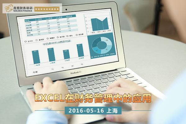 如何快速高效运用excel工作表,excel如何高效复制单元格