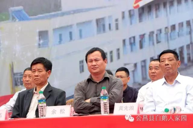 会昌中学七十周年校庆,白鹅初中校庆