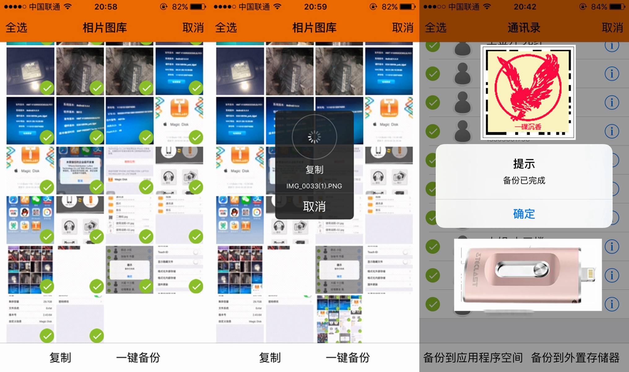 苹果终于出手拯救iphone存储不足,如何使用大存储的iphone