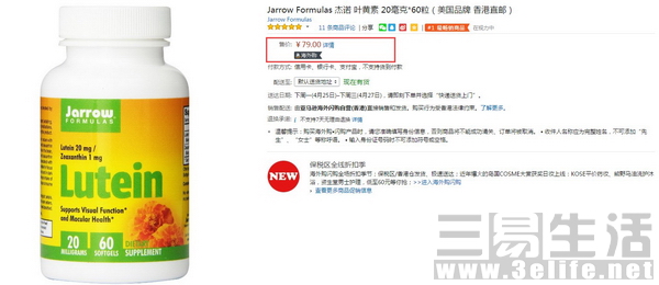 海淘跨境电商最新政策解读,用亚马逊海淘如何能省运费和关税