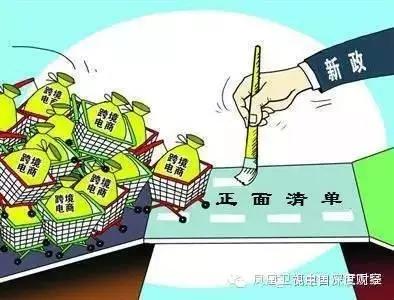 海淘被税,海淘被税的概率