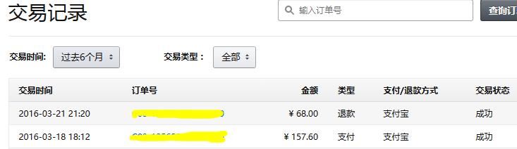 亚马逊免邮规则设置,亚马逊bug0元购