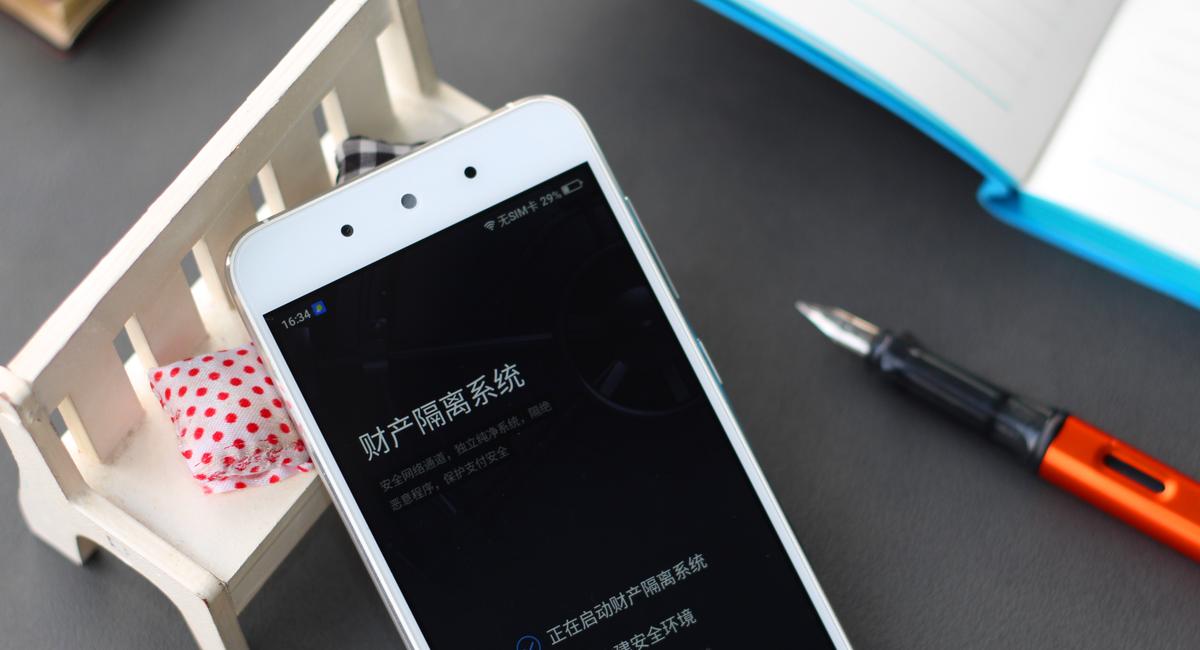 360os系统手机,360手机os4.0