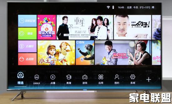 最新推荐75寸电视性价比之王,五一最值得买的100寸电视