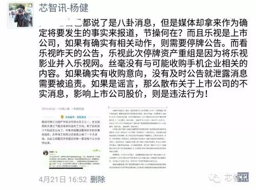 酷派锋尚3,乐视酷派最新消息