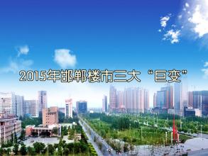 危机之下的经济大萧条,危机边缘历经磨难