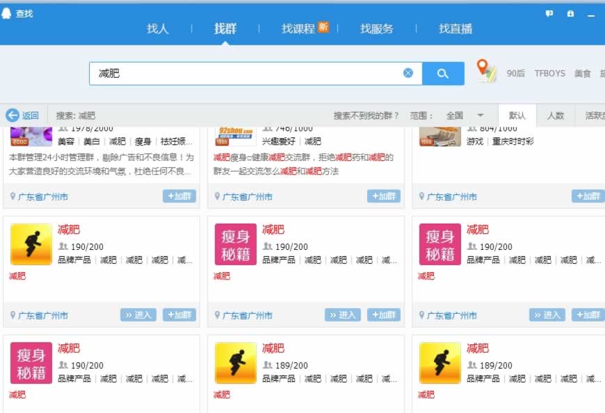 qq群霸屏大图怎么撤回,qq群霸屏大图片