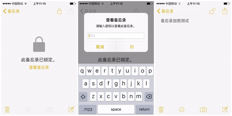 iphone4s升级ios9.3,更新了iphone会怎样