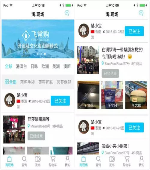 免费开源电商app,移动电商app开源