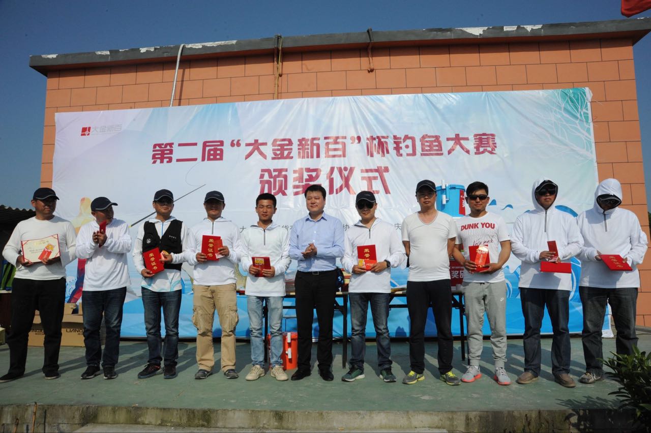 2017淮南钓鱼大赛,新安江钓鱼大赛