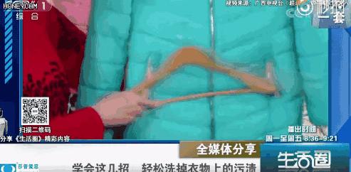 警花帮办｜羽绒服脏了不用洗，抹点这个，比洗了还干净！