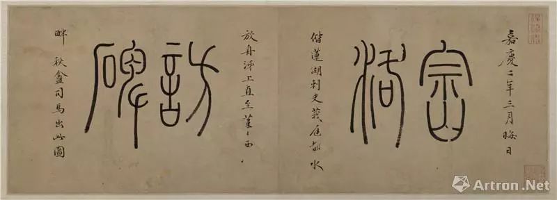 吴大澄作品图片大全,吴大澂个人简介