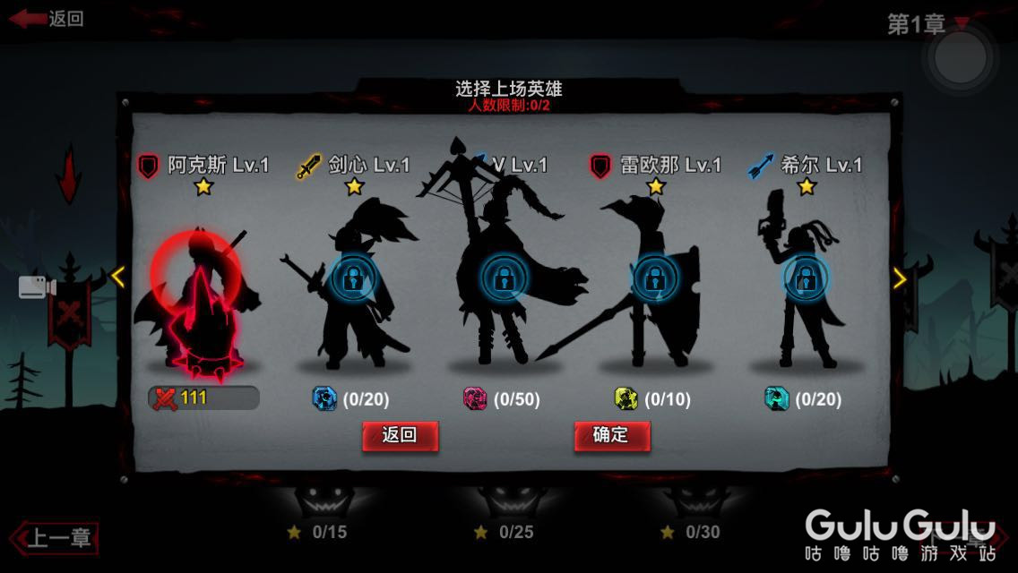 火柴人联盟2超强战力,火柴人联盟2哪个灵宠好