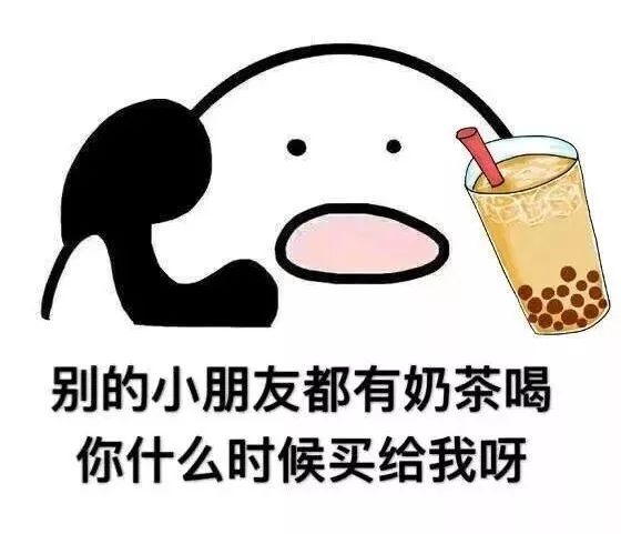 奶茶圈粉一众歪果仁，它会成为全球第一软饮吗？