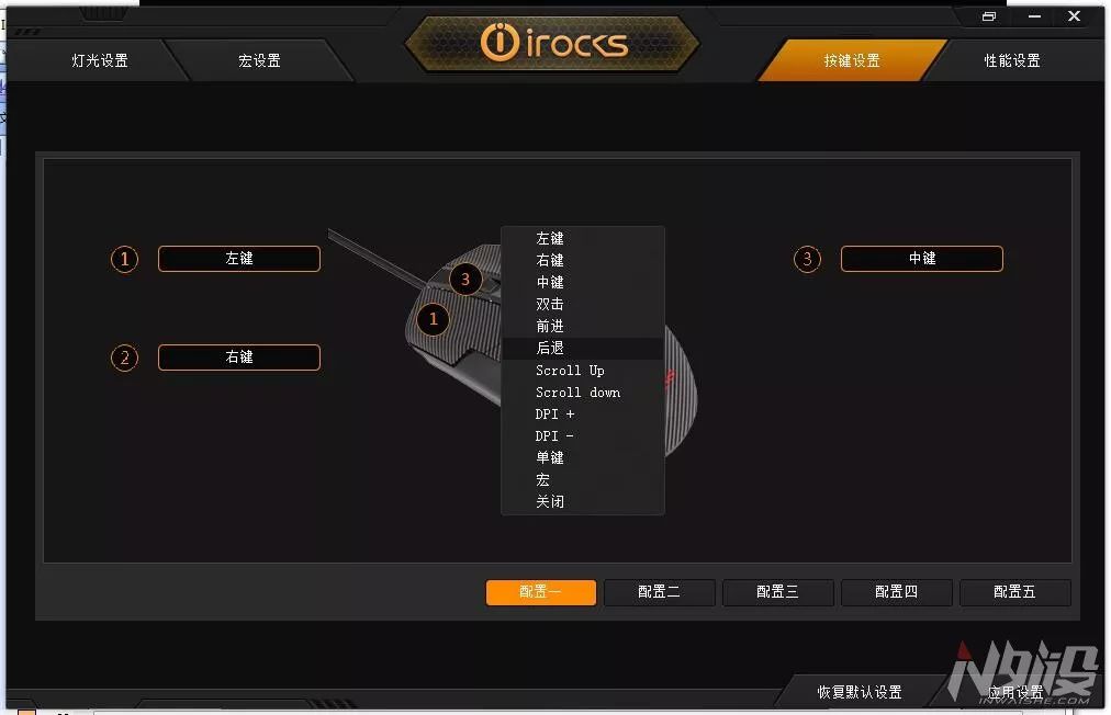 i-rocks鼠标怎么样,i-rocks键盘评测