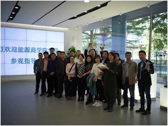 “能源*界无**，知行无间”——能源商学院深圳行带你看科技与能源的跨界融合