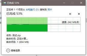 台电U盘幻影X怎么样,台电usb3.0u盘评测