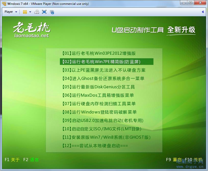 win7忘记windows密码怎么办,windows7电脑忘记密码怎么解决