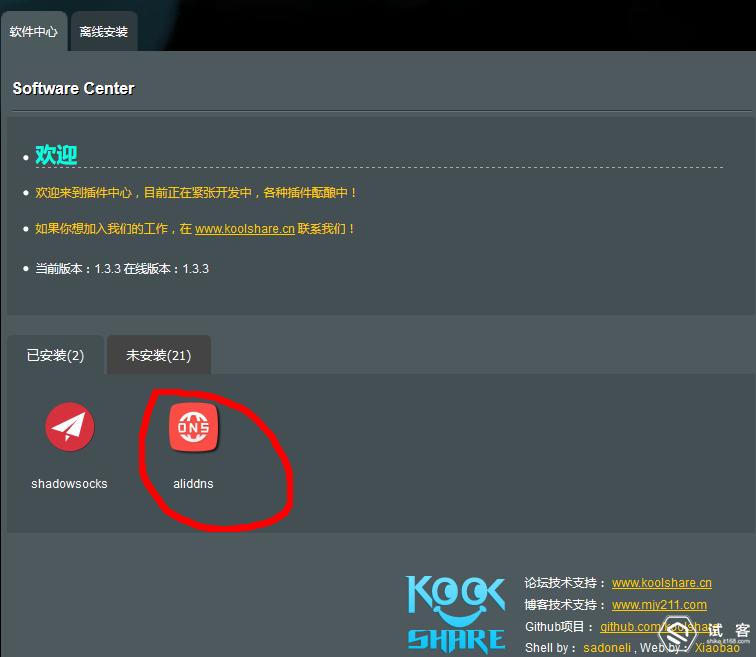 netgearr7000路由器千兆口,netgear美国网件r7000p夜鹰