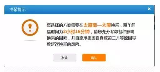 今年春运会增加攀枝花火车吗,春运攀枝花火车站能进站吗
