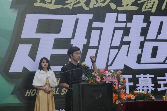 遵义超级联赛,遵义欧亚医院完整版