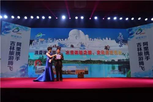 阿里旅行网官网,阿里旅行在淘宝哪里