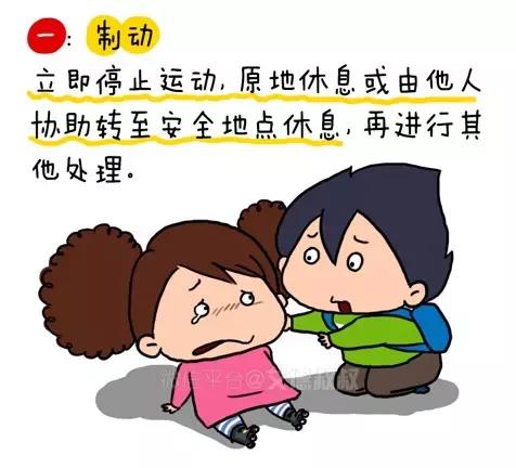 漫话安全这份夏季安全提醒速收好,漫话安全