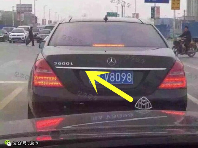 老公，这比亚迪多少钱啊？挺霸气啊，那是霸道，不过车牌挺霸气