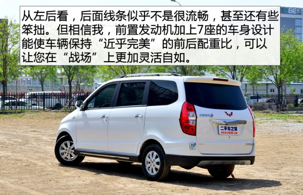 你，斗不过我的！这次是实拍：二手五菱宏光