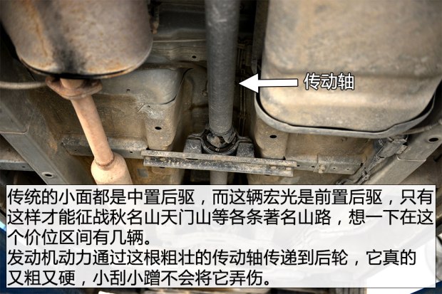 你，斗不过我的！这次是实拍：二手五菱宏光