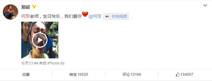 谢娜何炅胡歌李晨,何炅生日谢娜送什么惊喜