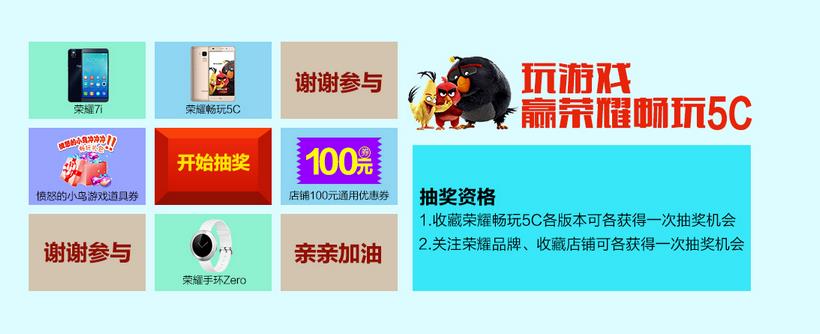 华为畅玩5c忘记密码怎么办,荣耀畅玩5c换玻璃外屏教程