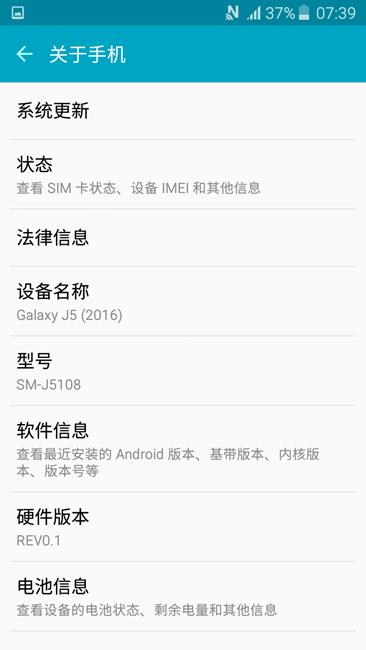 三星galaxyj5,三星galaxyj5现状