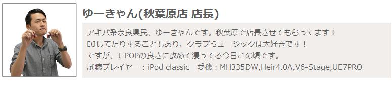 三千块均衡耳塞推荐 (三千元经典耳塞推荐)