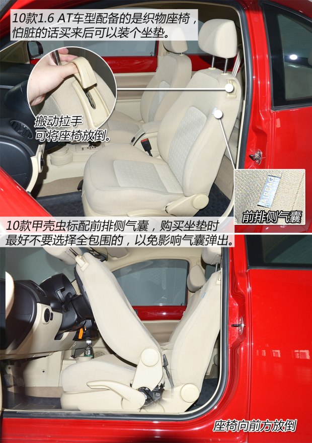 肇庆二手大众甲壳虫,女士车型推荐5-10万左右甲壳虫