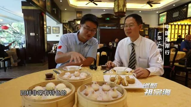 今晚22:40《巡航祖宗海》｜从余荫山房一窗观四季之景走广州小巷品地道爽鱼皮