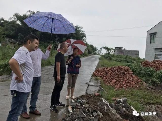 宜宾市国土自然资源厅,宜宾市国土资源局公示