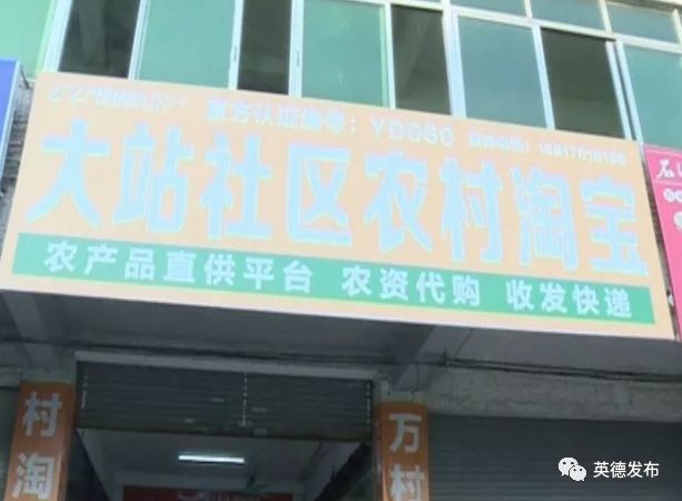 「要闻快讯」促扶贫·迎新春，九龙小镇举办大型晚会！（四则）