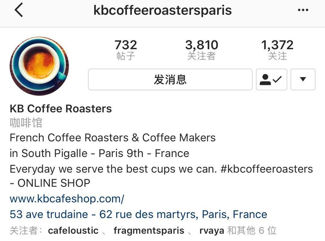 2017年最后一场杯测，巴黎+鹿特丹+柏林的好咖啡，跟行走的咖啡地图一起跨年