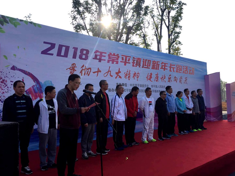 全城沸腾,全城火热人山人海