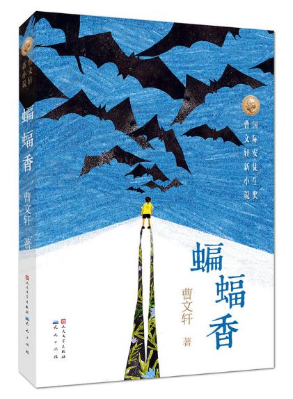 人民文学出版社2018年1月新书推荐,热门书单推荐人民文学出版社